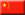 123 China